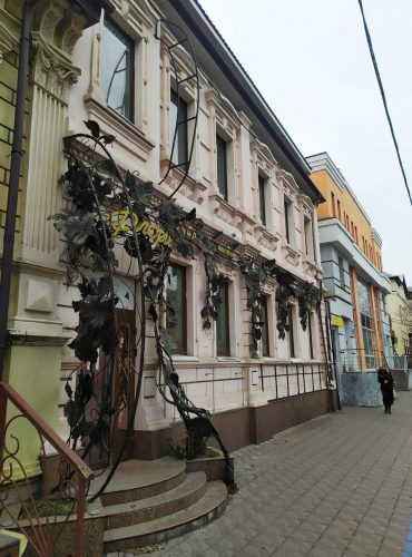 изображение_viber_2021-09-25_10-48-55-930